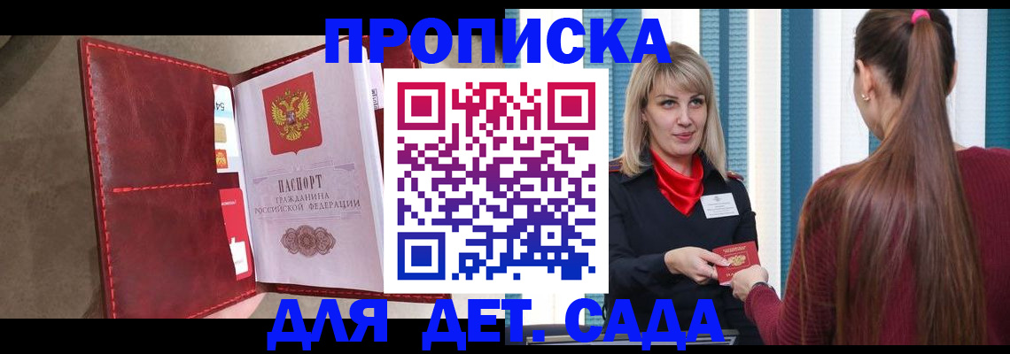 форма 3 в Полярном