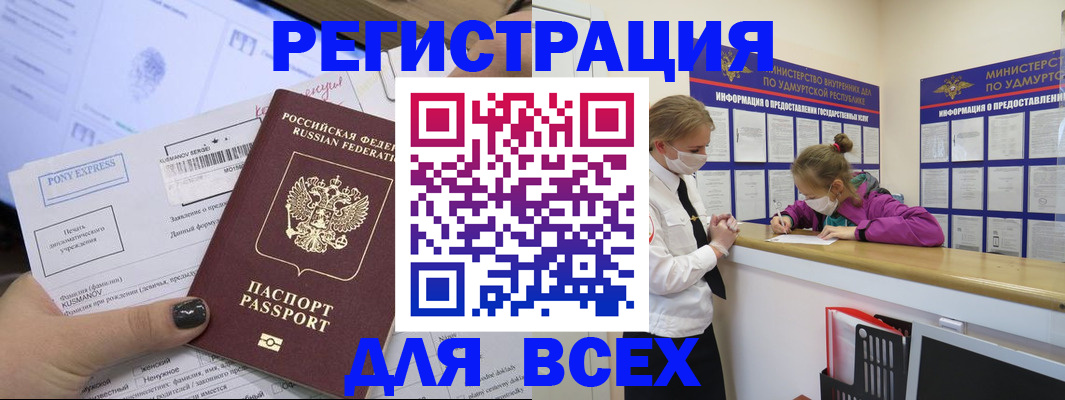 пропишу в квартире в Полярном